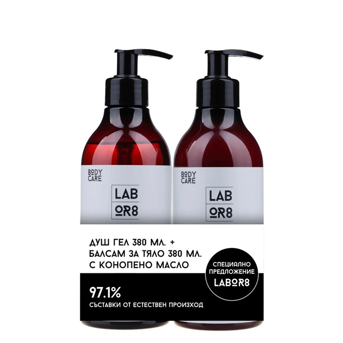 HEMP SHOWER GEL + HEMP BODY BALM SET