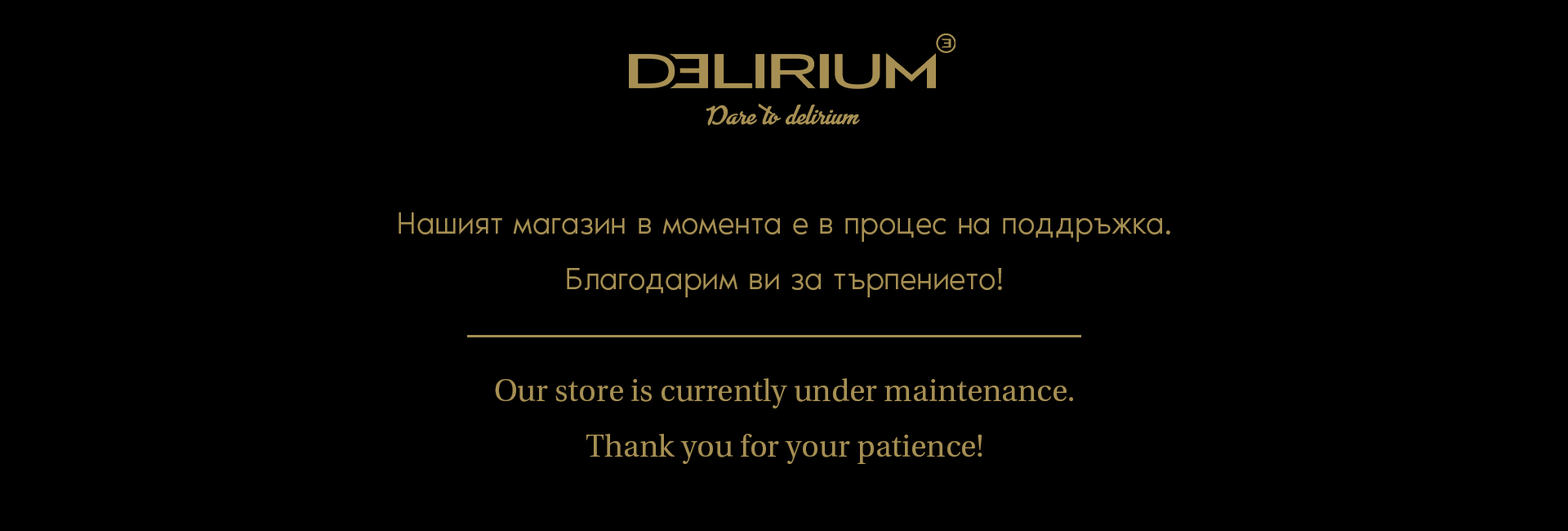 Our store is currently under maintenance